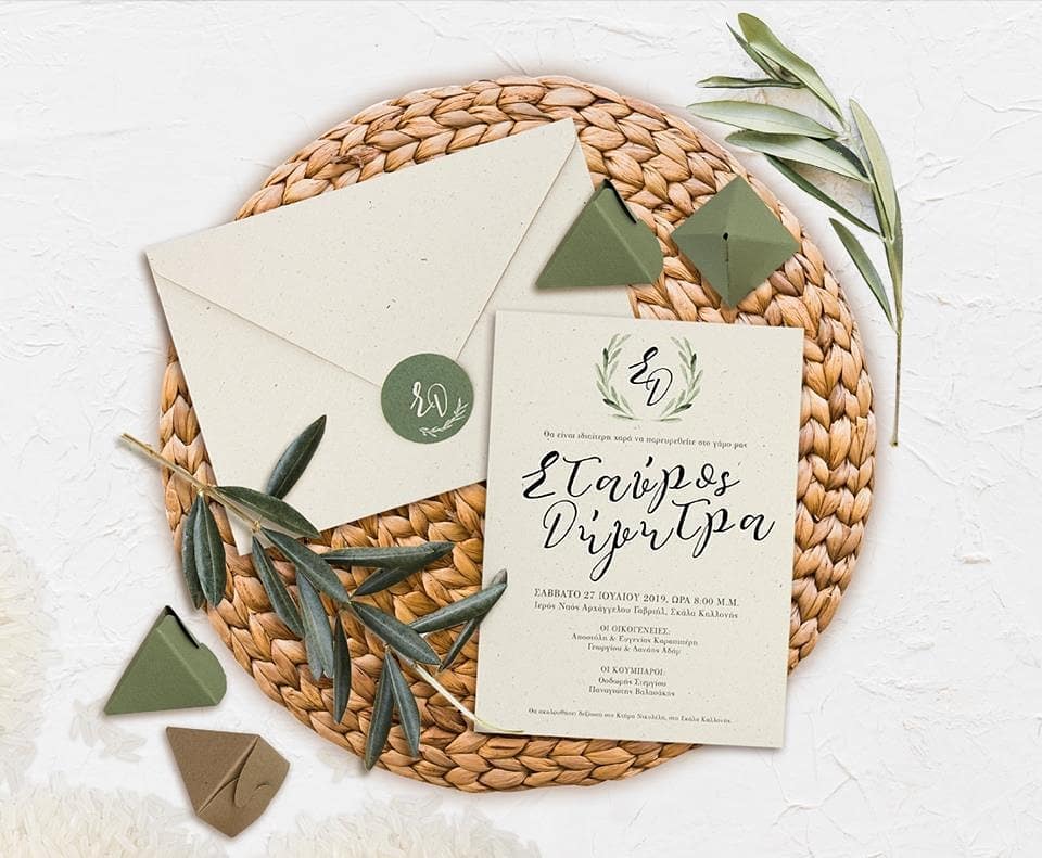 Nature-inspired wedding invitations