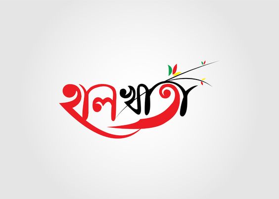 Subho Noboborsho Wishes Bengali