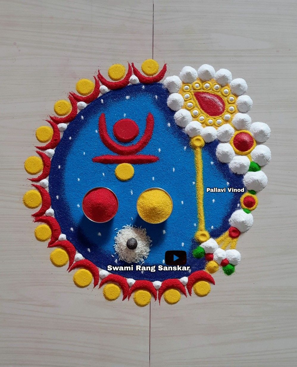 Sankranthi Free Hand Simple Rangoli Designs