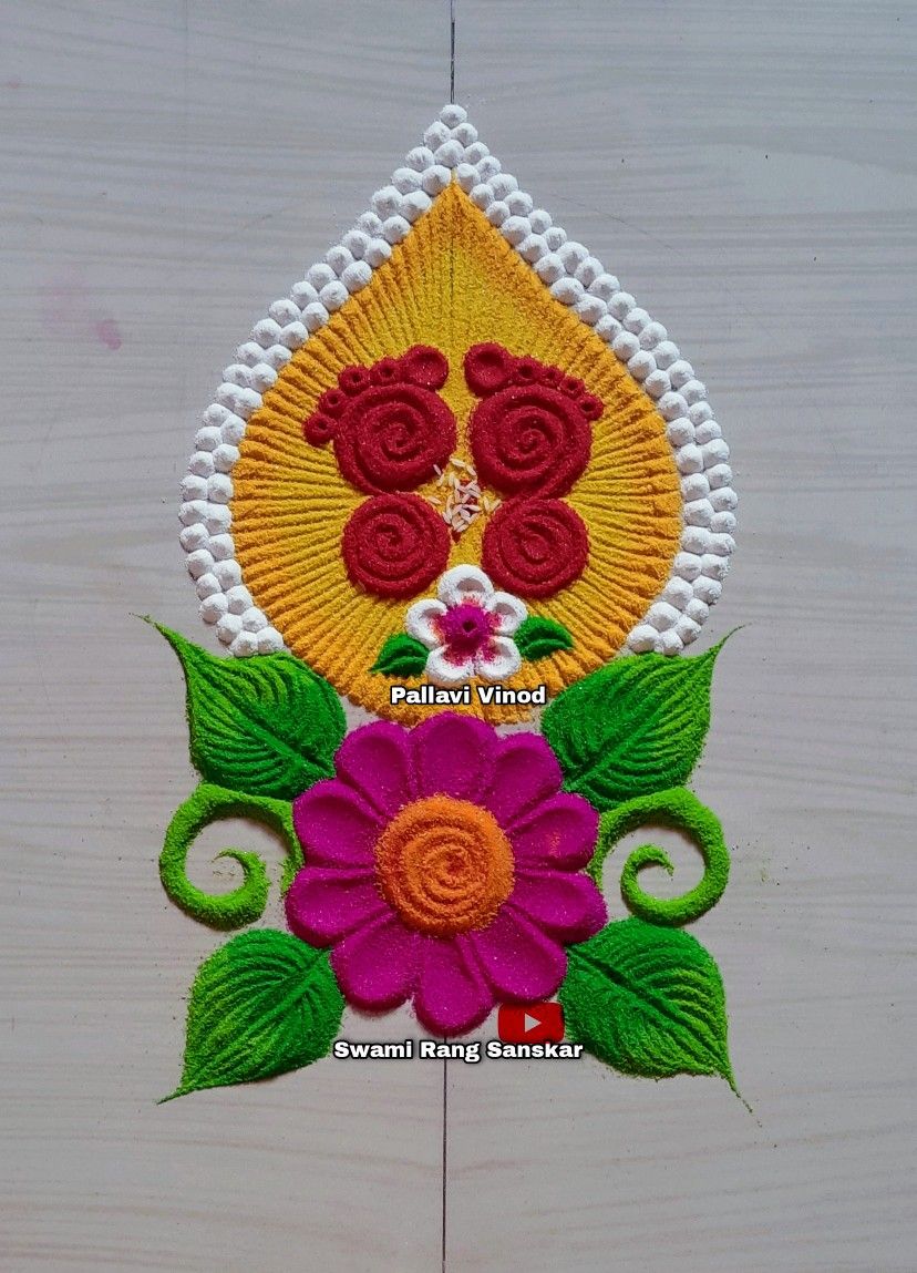 Mahalaxmi Pooja Unique Rangoli Designs