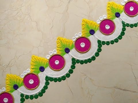 Tulsi Vivah Special Easy Border Rangoli Designs