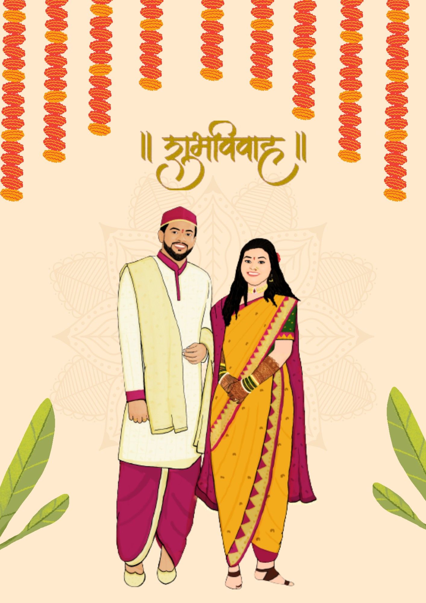 Wedding Invitation Card Design