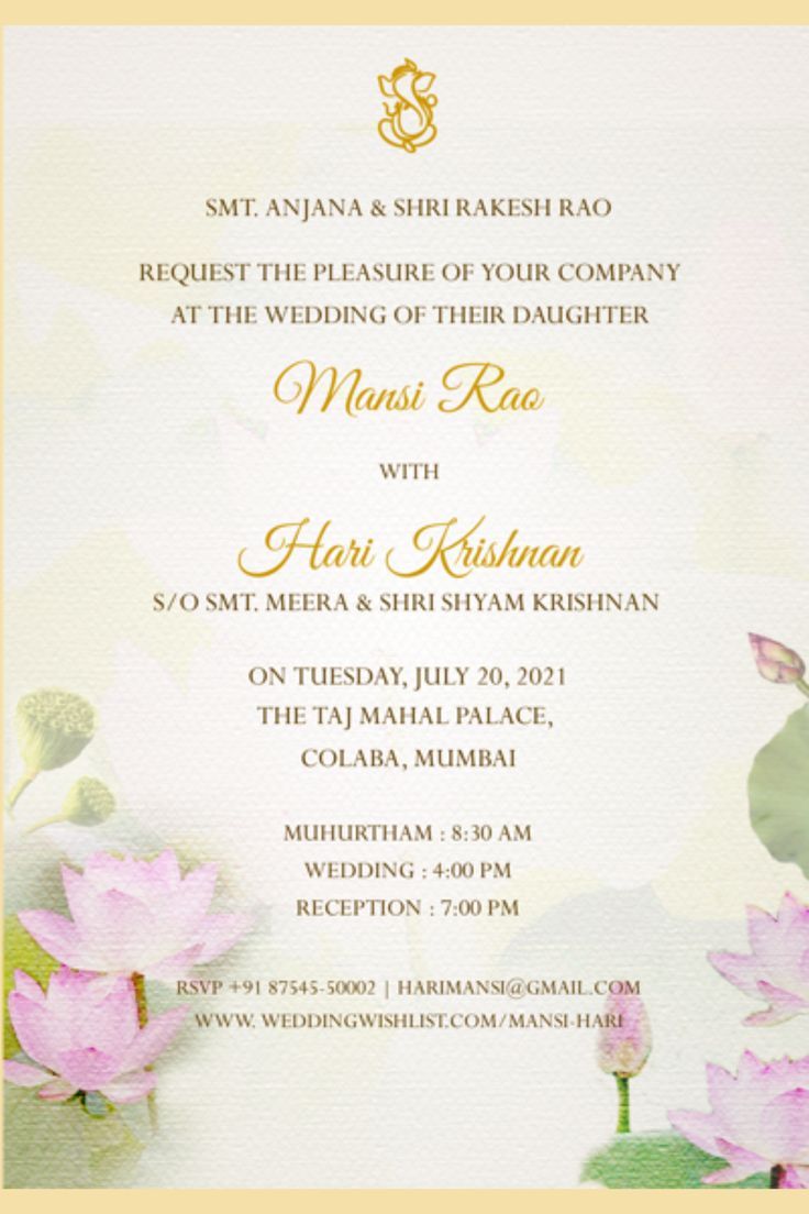 For the Friend's Wedding Invitation Message