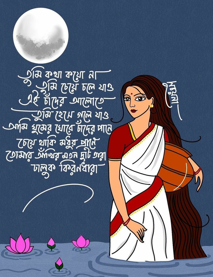 Romantic Poems