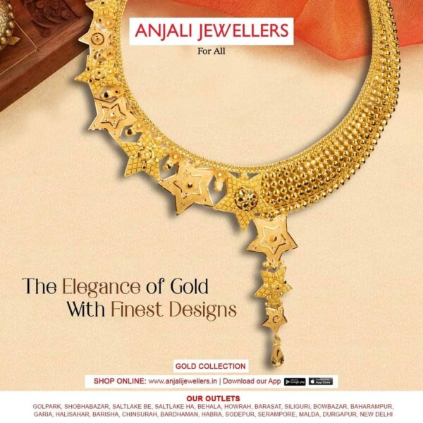Gold noa design with price anjali jewellers Clearance