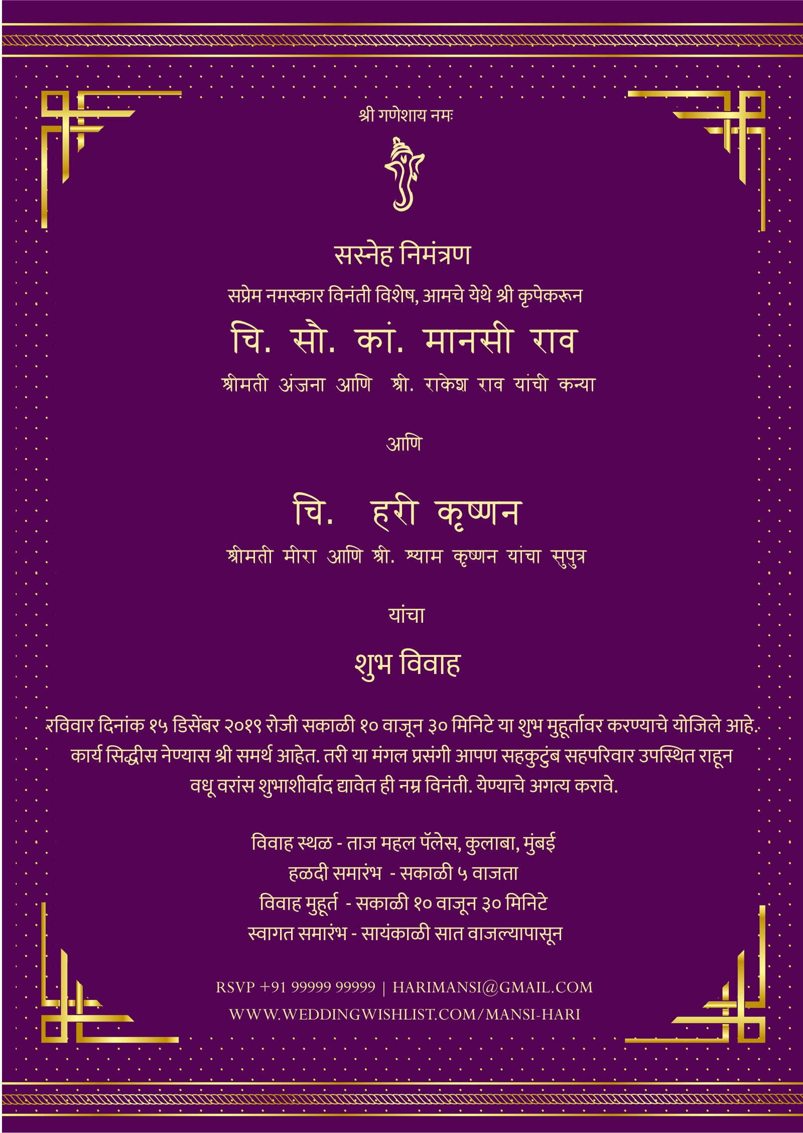 Lagna Patrika Design