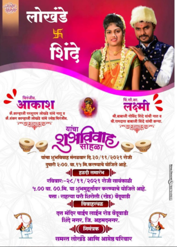 10 Brand New Lagna Patrika Marathi Designs for the Best Wedding Invite