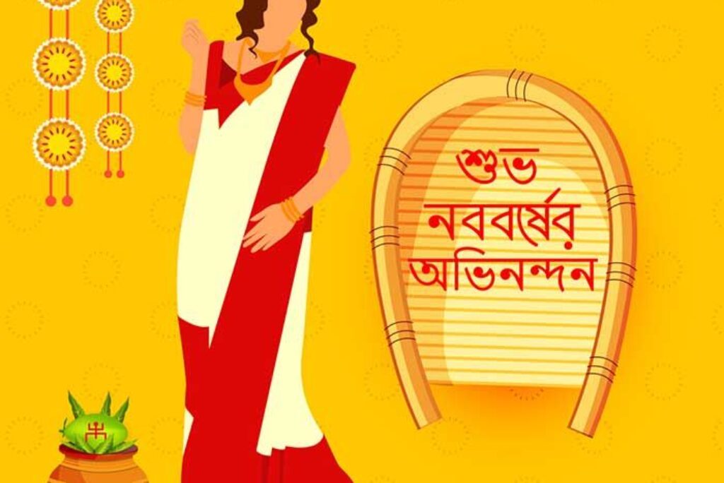 Subho Noboborsho Wishes Bengali: 25 Amazing Quotes for this Bengali New Year