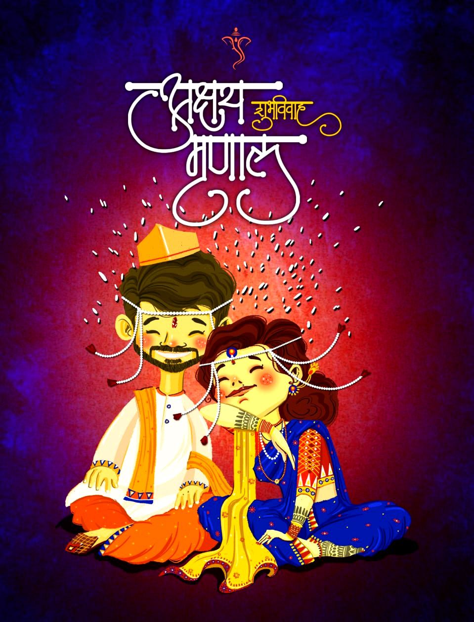 Glossy Illustration Marathi Wedding Card