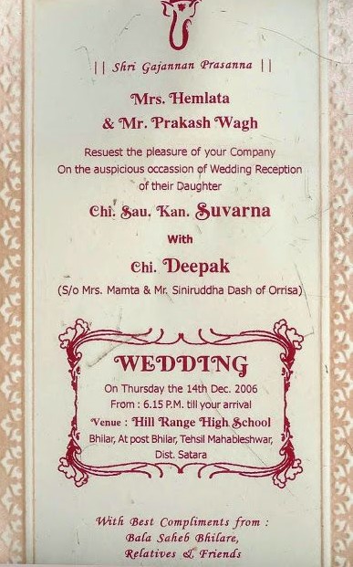 10 Best and Perfect Marathi Wedding Card Matter in Word Format - myMandap