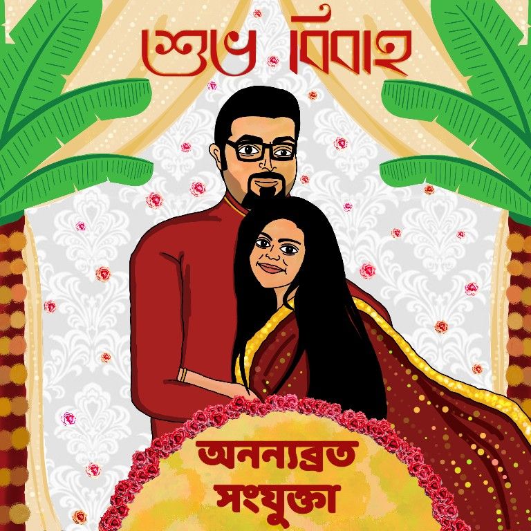 Subho Bibhaho Bengali Wedding Card Writing
