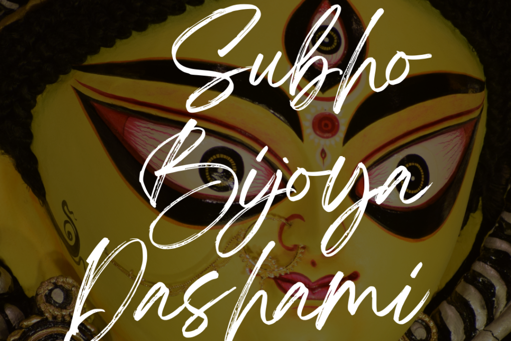 25 Best Subho Bijoya Dashami Wishes & Messages in Bengali