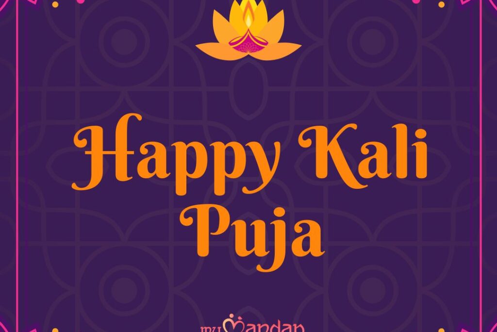 76 Best Kali Puja Wishes, Messages, Quotes & Shubh Deepavali GIFS